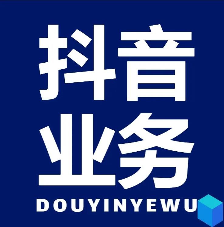抖音点赞1元100个赞购买网址